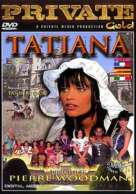 貧女復仇記 Private Gold 26: Tatiana 1